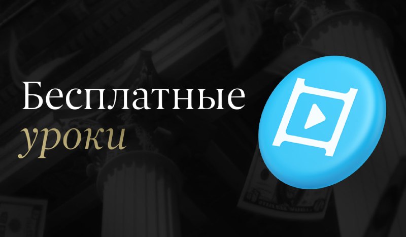 ***❤️*** Делюсь с тобой полезняшками!