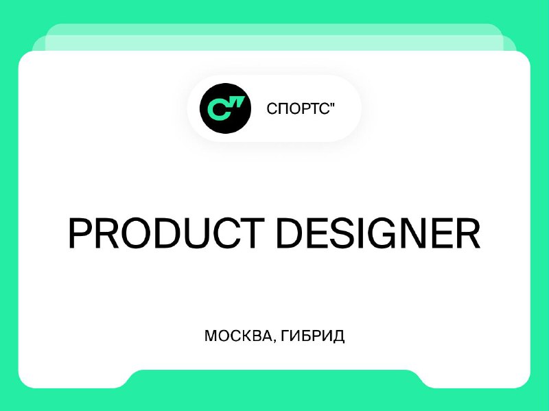 [**Product Designer**](https://www.vseti.app/vakansii/43843843439343434343)