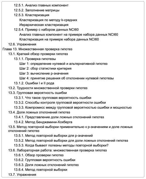 Сегодня день рождения у нашего замечательного товарища переводчика [@alexan805](https://t.me/alexan805), пусть все его мечты сбудутся = TRUE()!