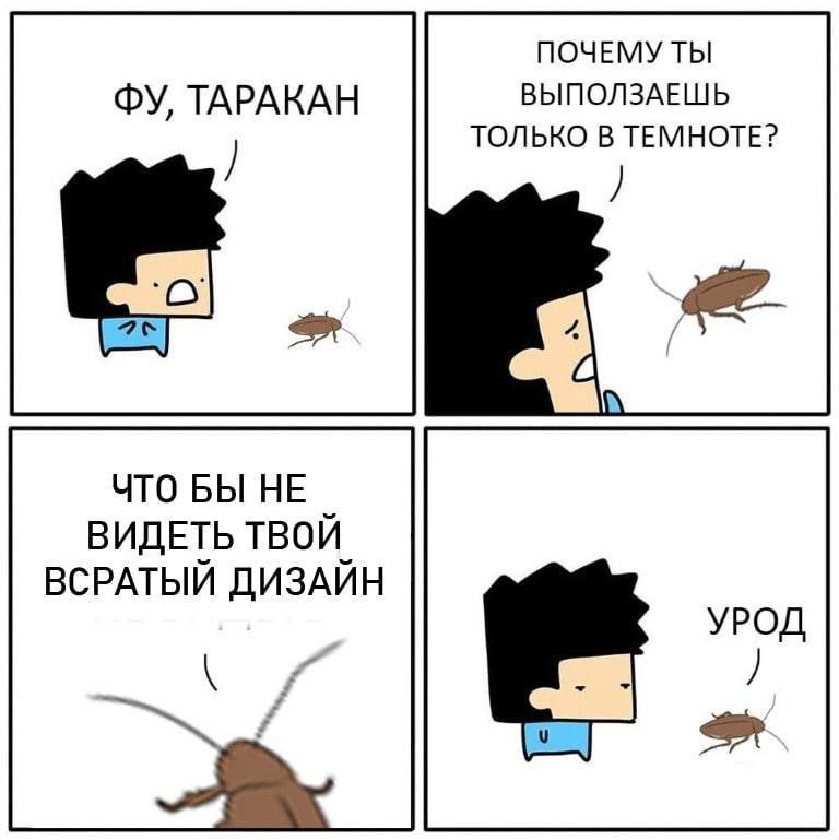 **Жестоко** *****😯*****