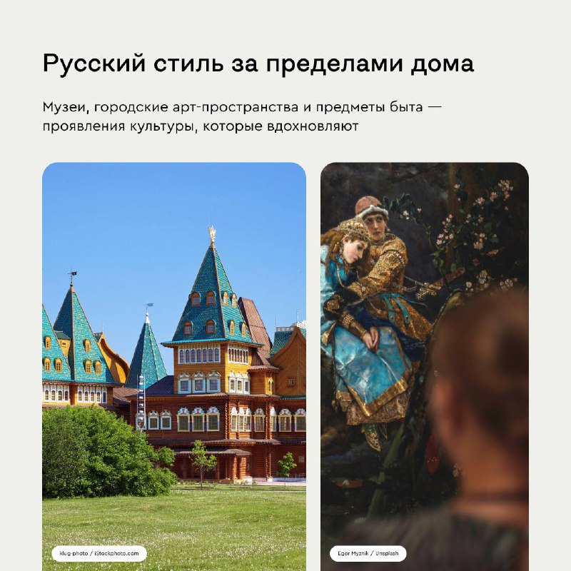 divan.ru для бизнеса