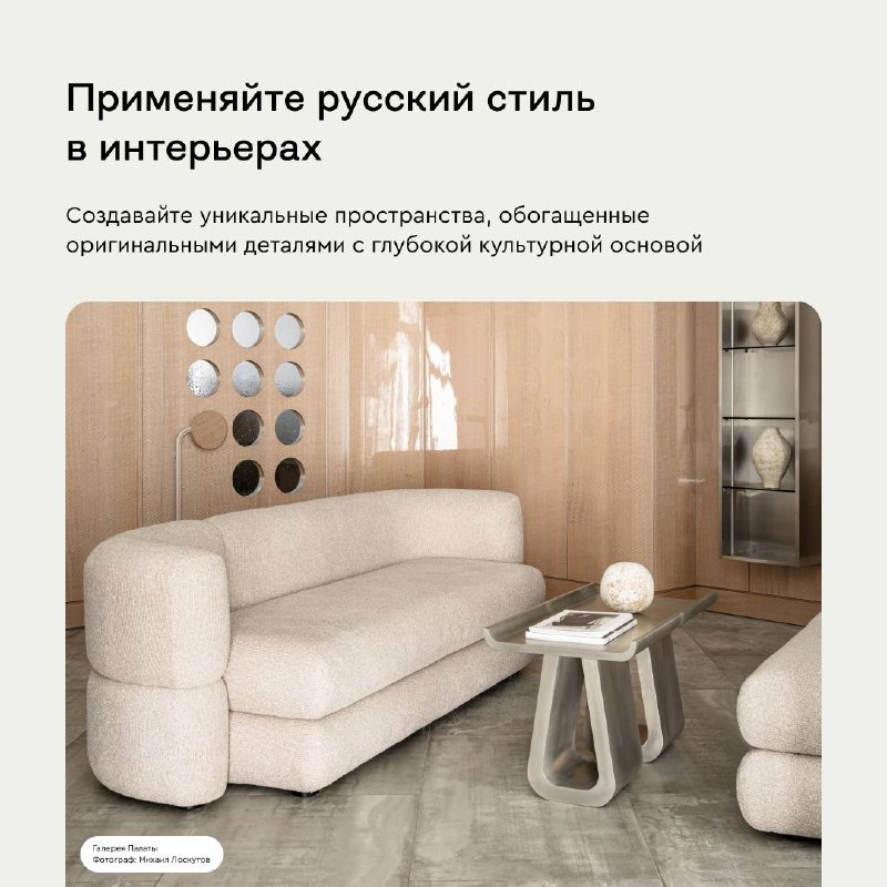 divan.ru для бизнеса