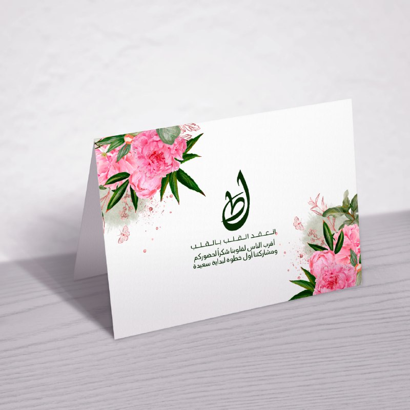 🌸افكار توزيعات وتصاميم ثيمات🌸