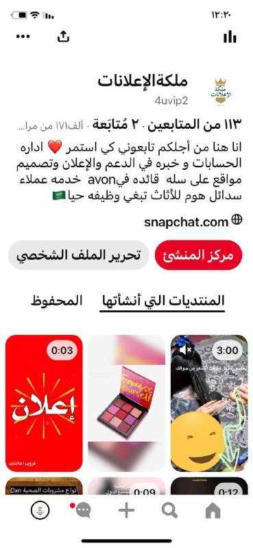ديكورات تصاميم تصميم سدائل فن اثاث …