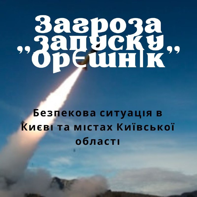 ***🔴******🔴******🔴*****рф найближчими днями може знову вдарити …