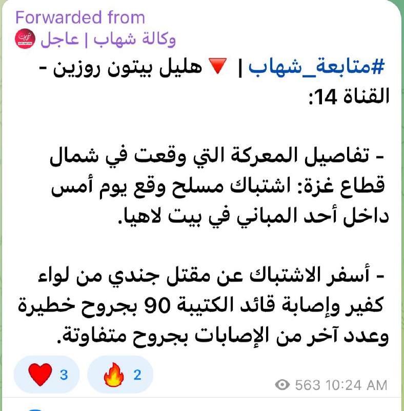 قتيل ومصابين