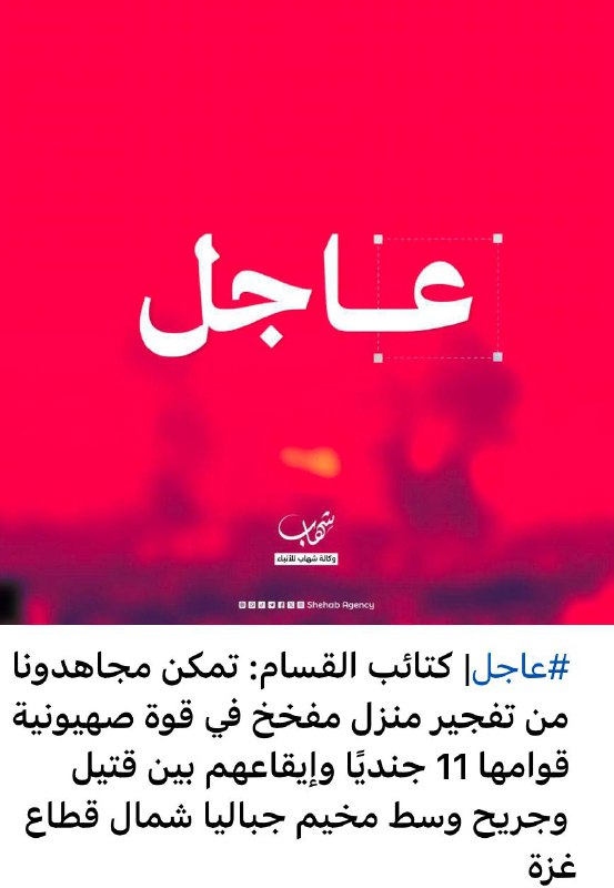 تفجير منزل بقوة صهيونية من ١١ …