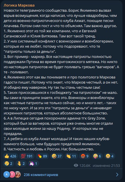 Марков, ты бы хоть это... закусывал, …