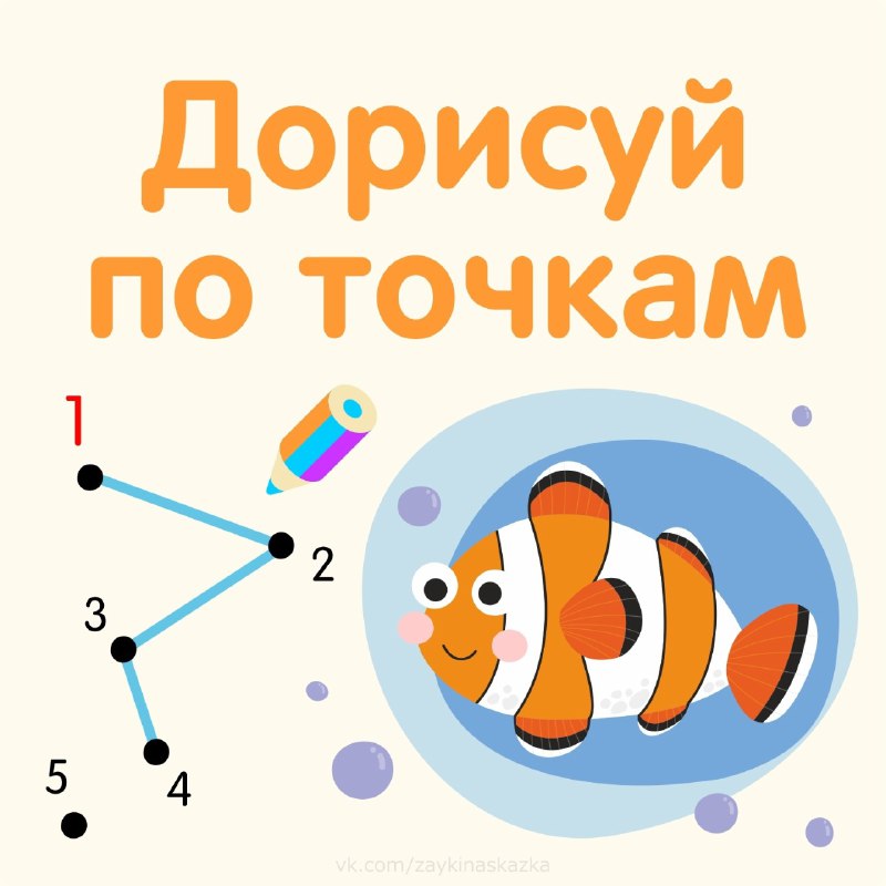 ⭐️ Дети и Родители ⭐️