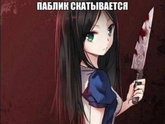 Детская смертность