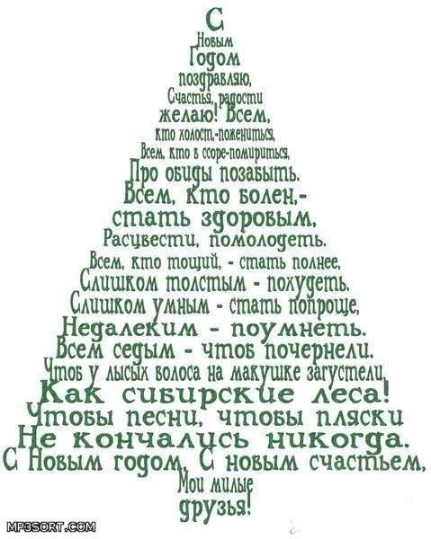 ***🌲*** елка