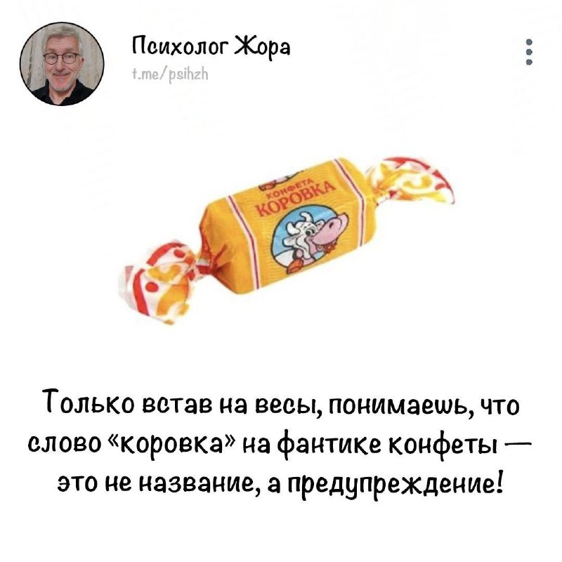 Детское веселье