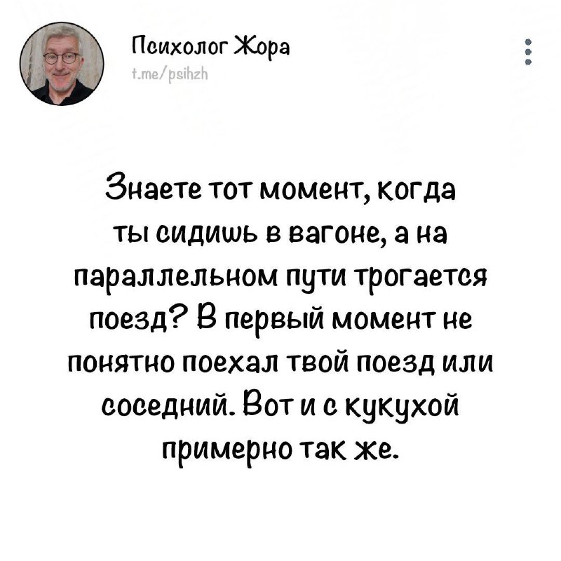 Детское веселье