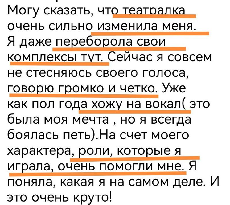ДЕТИ РАЙКА - больше, чем театральная …