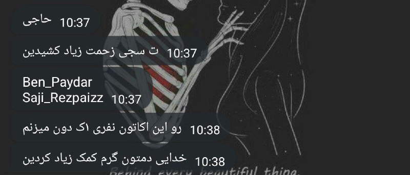 آقا دم شما گرم لطف کردی