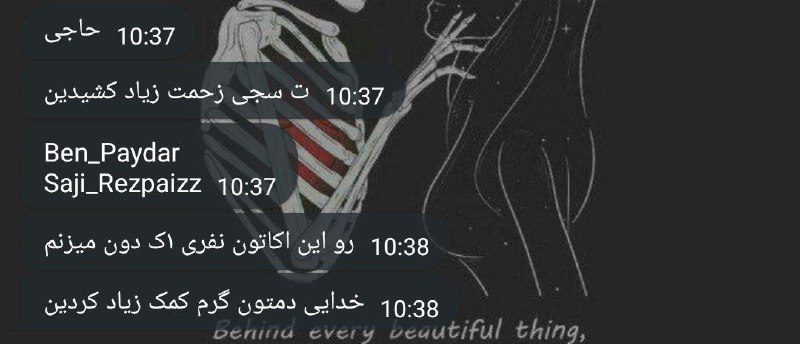 مرام این داداشمون از خیلیا بیشتره