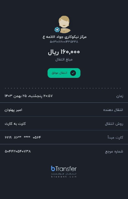 دوستانی که میتونین کمک کنین از …