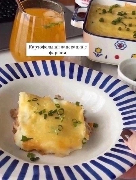 Детское меню