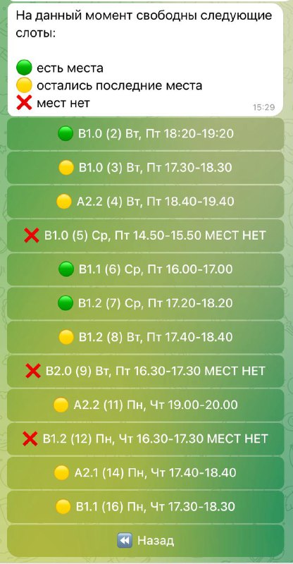 ЗАПЛАНИРОВАННОЕ СООБЩЕНИЕ НИЖЕ, НО ТУТ ВТОРГЛАСЬ …