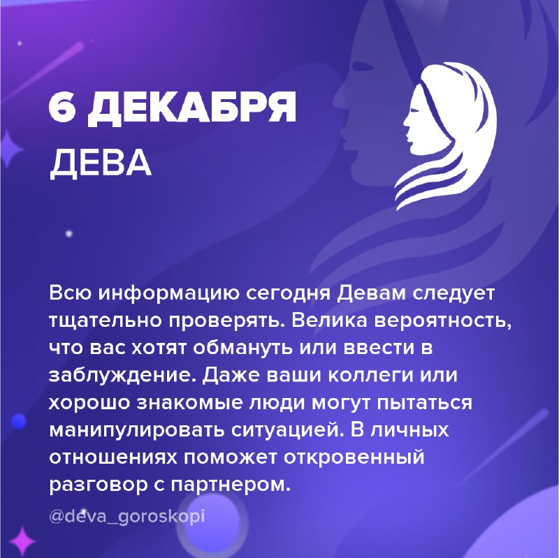 ***➡️*** [ВСЕ ЗНАКИ ЗОДИАКА](https://t.me/goroskop_top_bot)