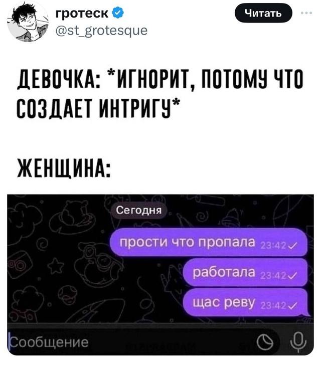 девичьи потешки