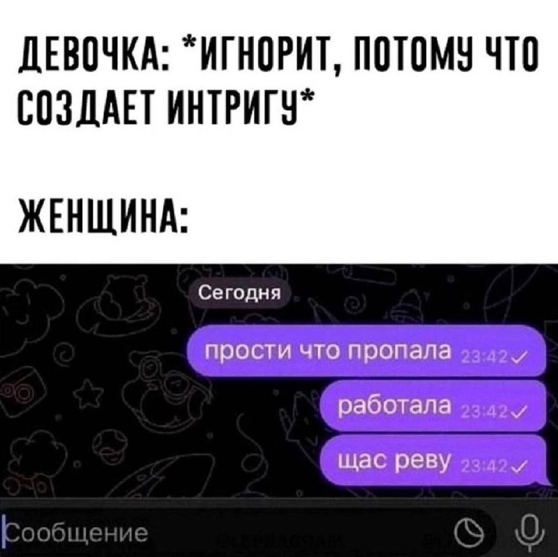 девичьи потешки