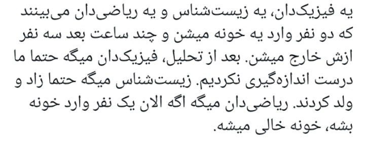 ? معشوقه شیطان ?
