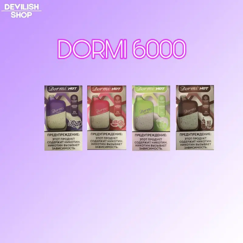 ***🔥***DORMI (6000 затяжек)***🔥***