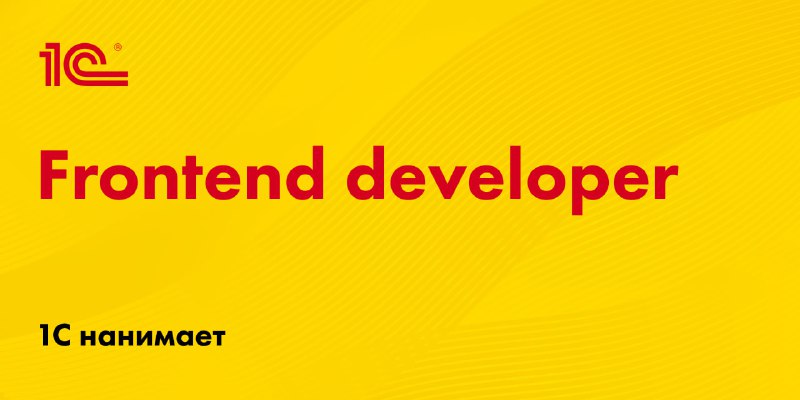 [#remote](?q=%23remote) [#офис](?q=%23%D0%BE%D1%84%D0%B8%D1%81) [#frontend](?q=%23frontend) [#typescript](?q=%23typescript) [#вакансия](?q=%23%D0%B2%D0%B0%D0%BA%D0%B0%D0%BD%D1%81%D0%B8%D1%8F)