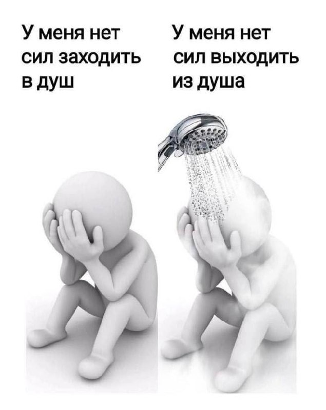 изребра
