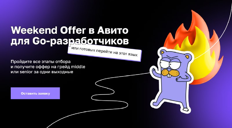 Всем привет. Знаю, что поиск работы …