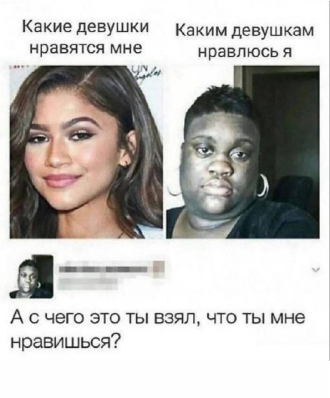 Девочки на юморе