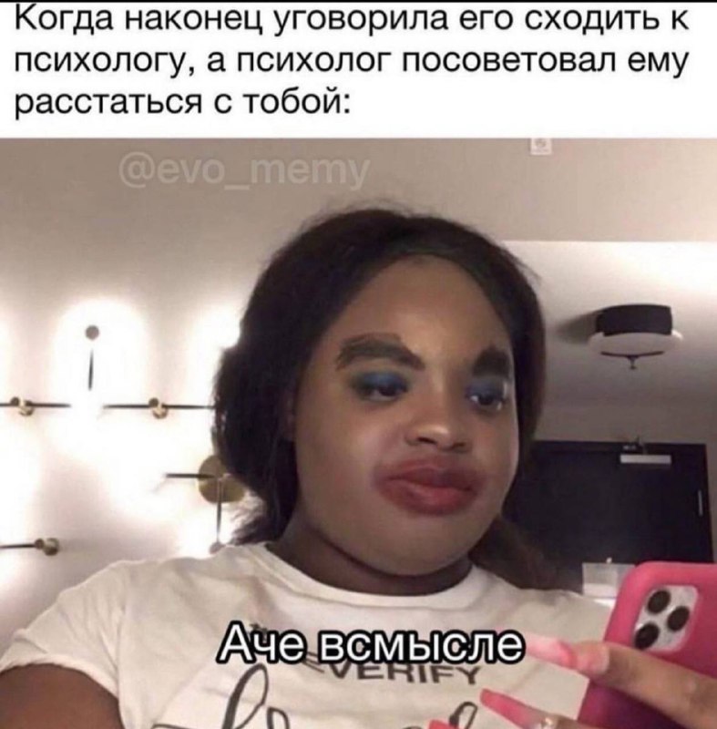 Девочки на юморе