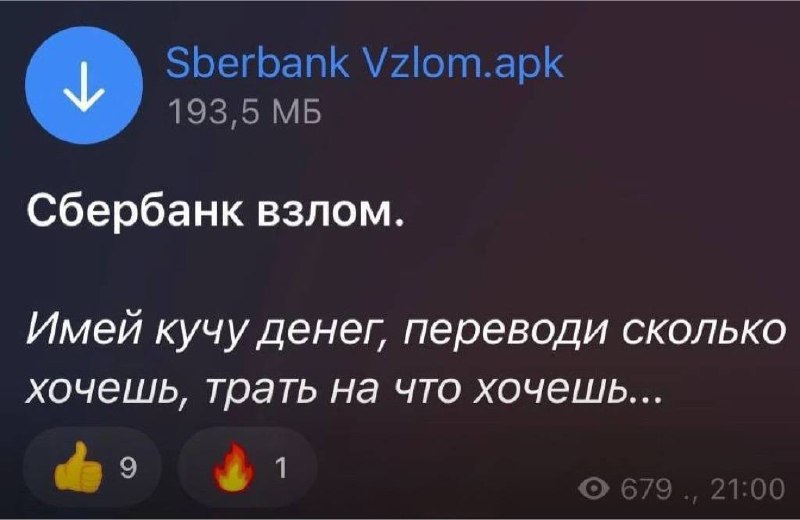 Исповедь девоПса