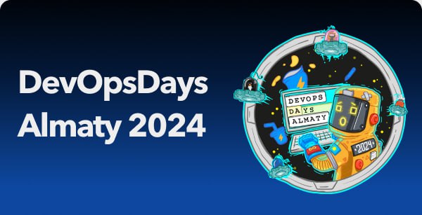 ***☄️*** DevOpsDays Almaty 24 стартовал!