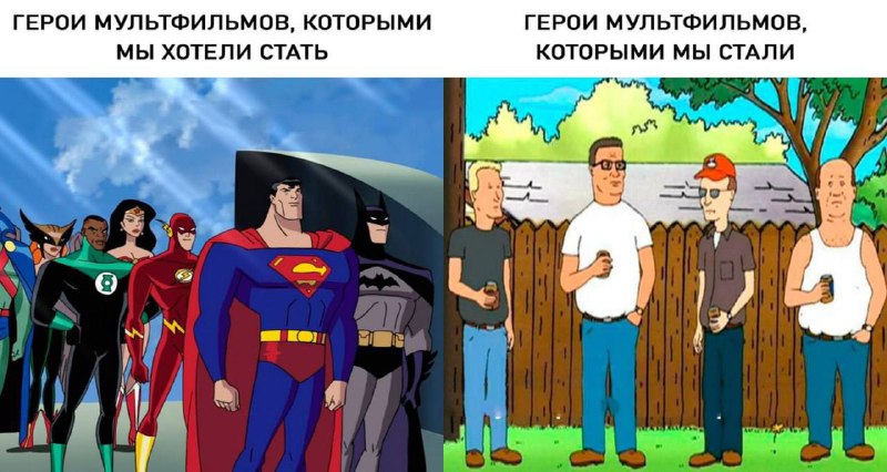 НУ ТАК И ЕСТЬ ***😀***