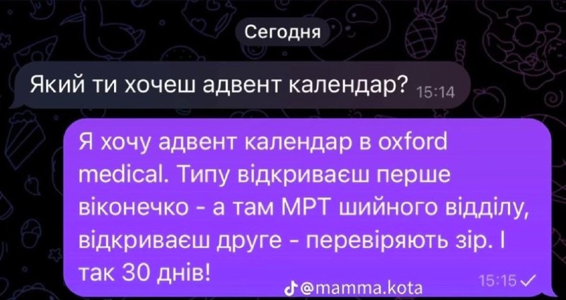 Хто б тут не відмовився від …