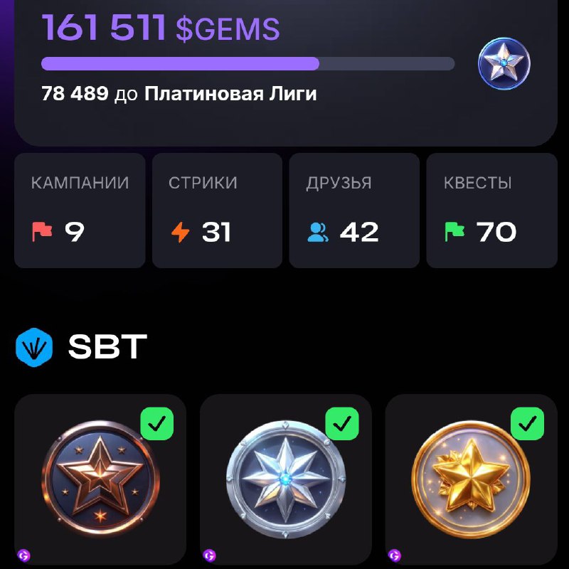 [**Получите SBT ваших лиг!**](https://t.me/DEXBoosterRus/383)*****👌**********👏***** **Мы рады …