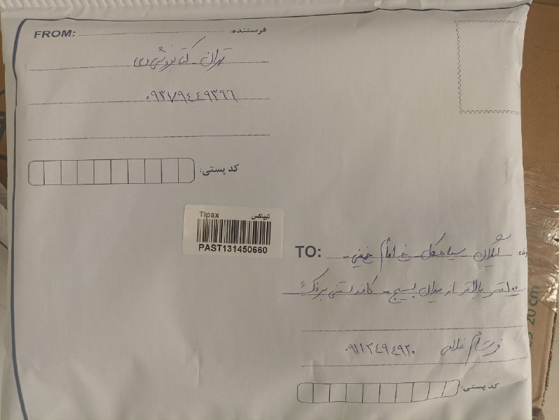 « رضایت و رهگیری‌‌ دی »