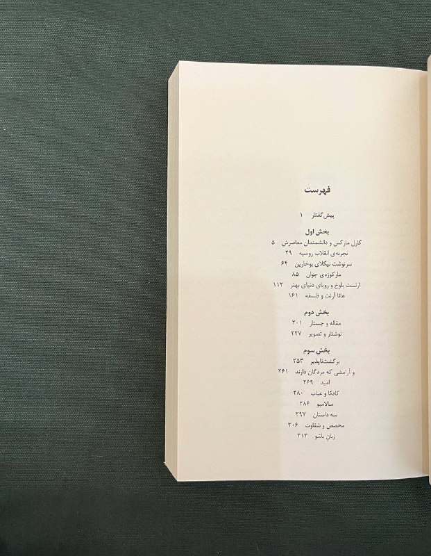 deybookstore (کتابفروشی دی)