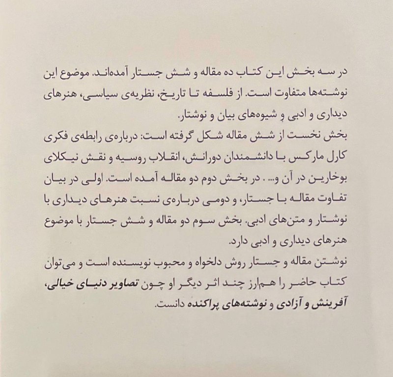 deybookstore (کتابفروشی دی)