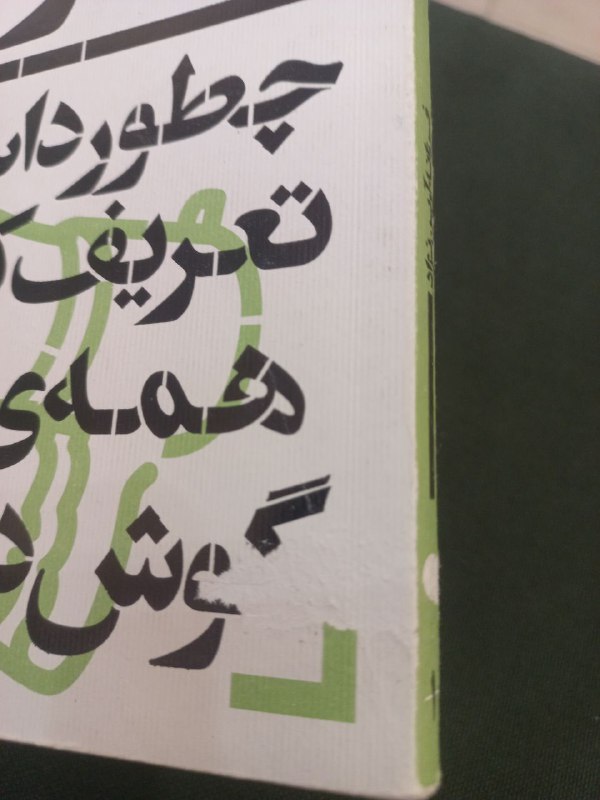 Deybookstore | UsedBooks