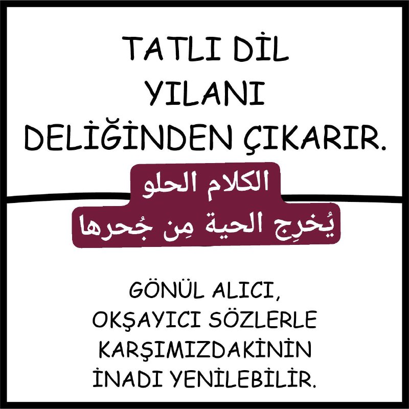 مَثَلٌ شَعْبِيٌّ atasöz