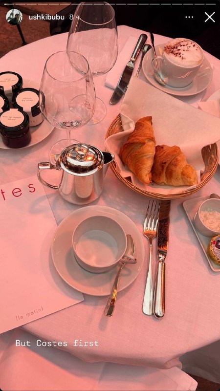 Директор Всего