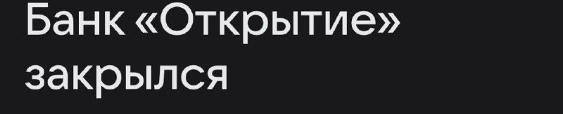 Хеминг Эрнестуэй попросил написать самый короткий …