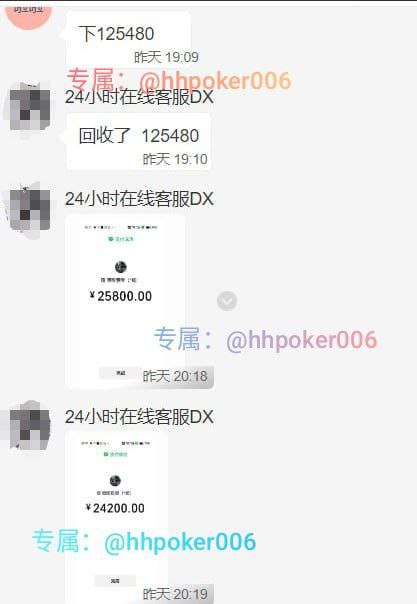 HHPOKER 线上德州扑克 ❤️【HHPOKER招商】