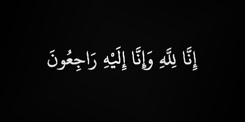 ئاگاداری بانگە واز جە مزگی دەگایما …