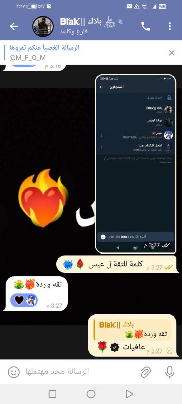 دليل ثقة