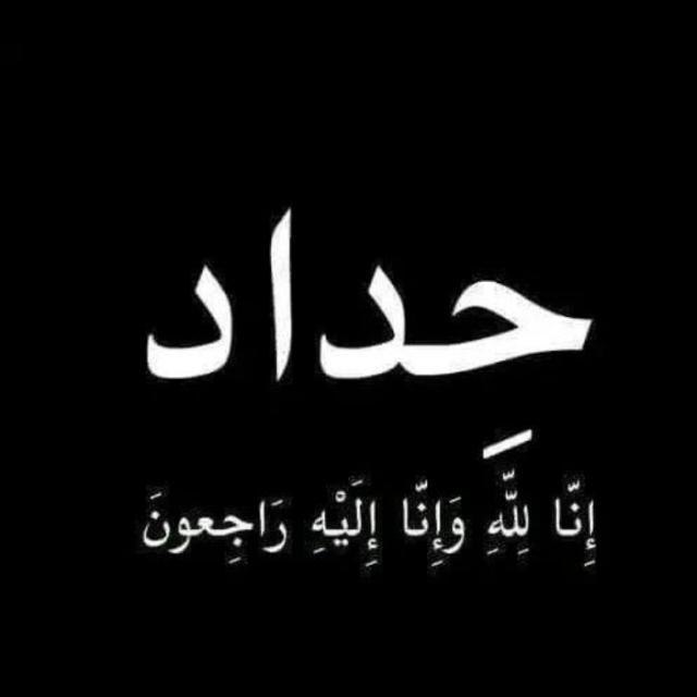 محتاجه فرصة عمل