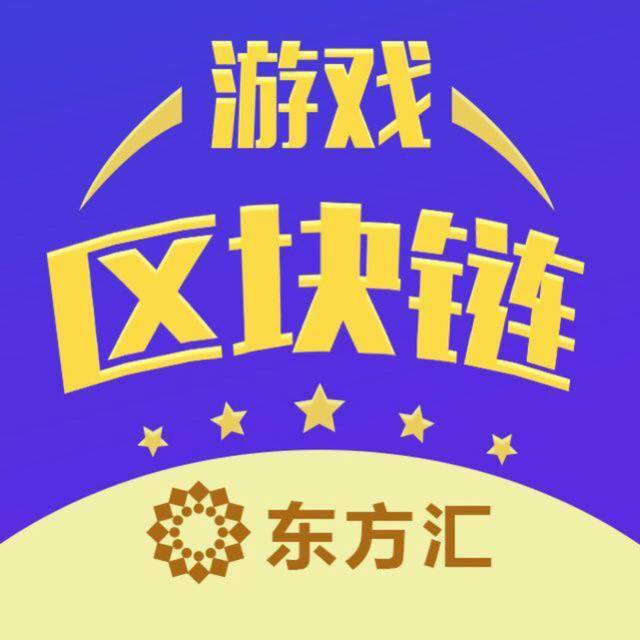 [**福利来东方汇区块链游戏**](https://t.me/+soGmSRFTApU2NWI1)***😨***